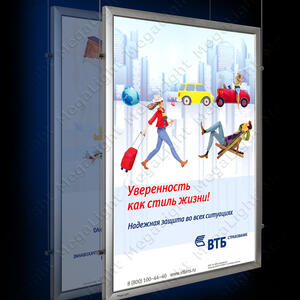 Световая панель Стайлиш
