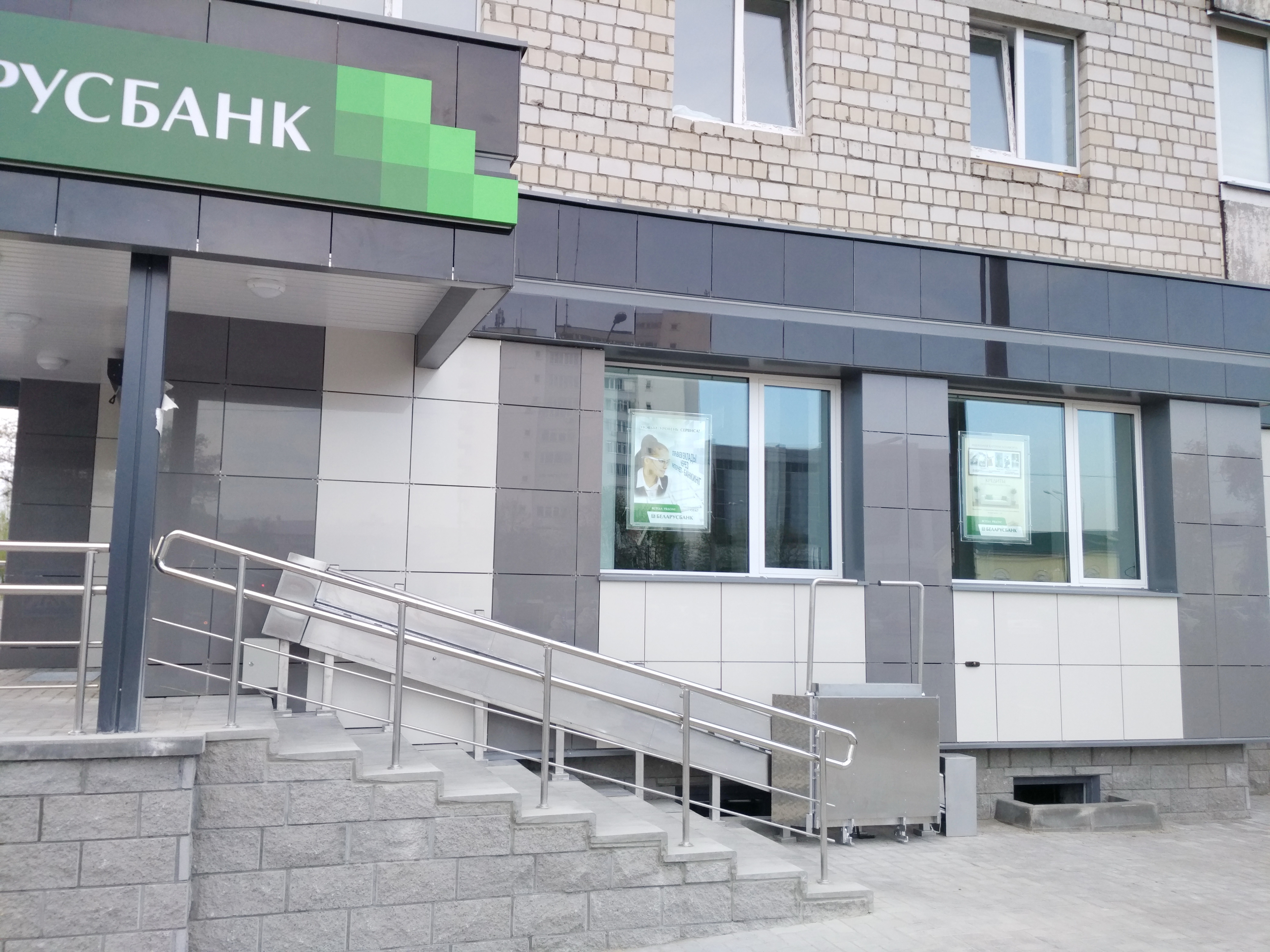 Банк Москва-Минск выбирает световые панели от LOFT Media
