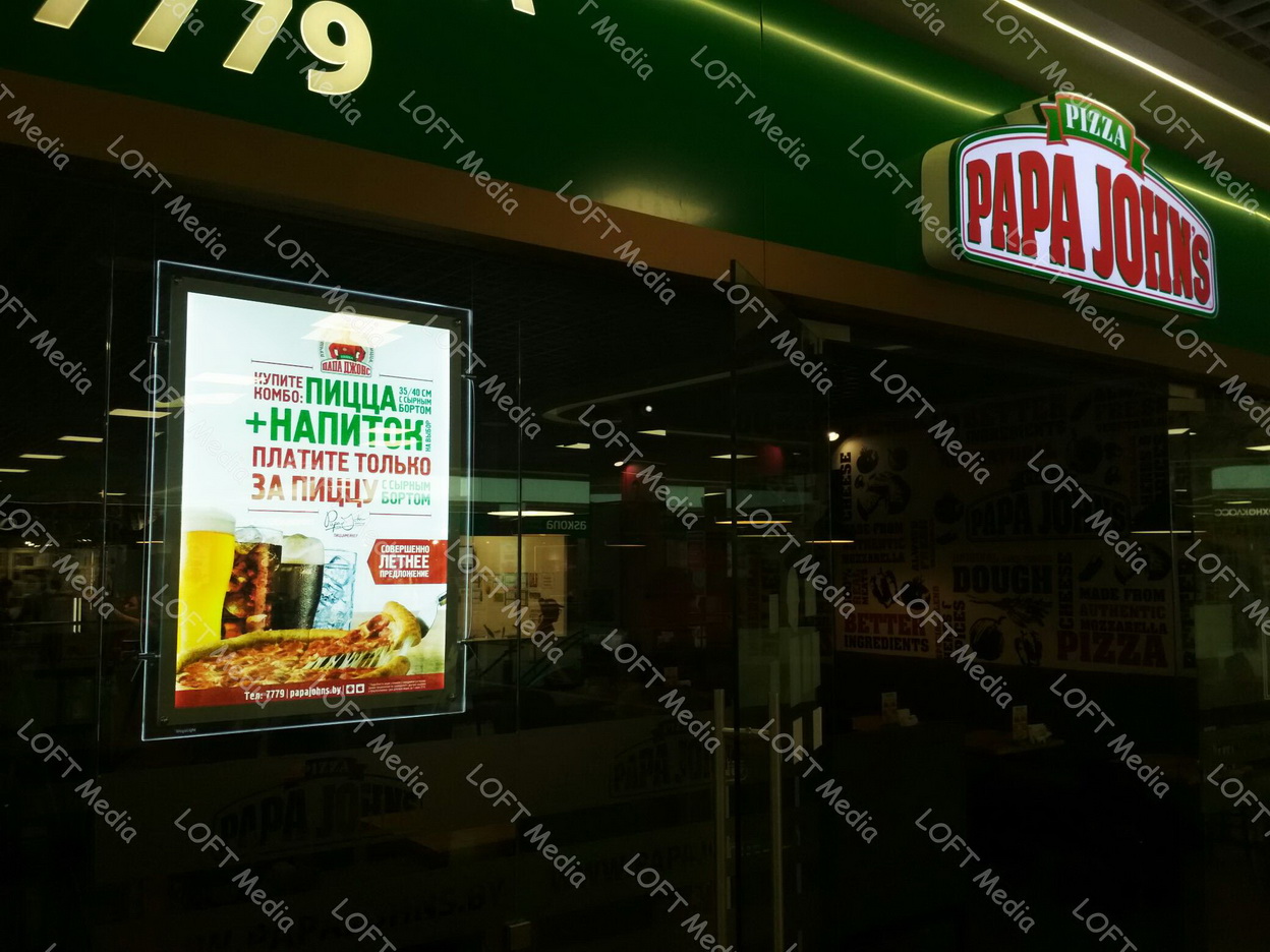 Домино’c Пицца открылась на ул. Нестерова со световыми панелями MegaLight