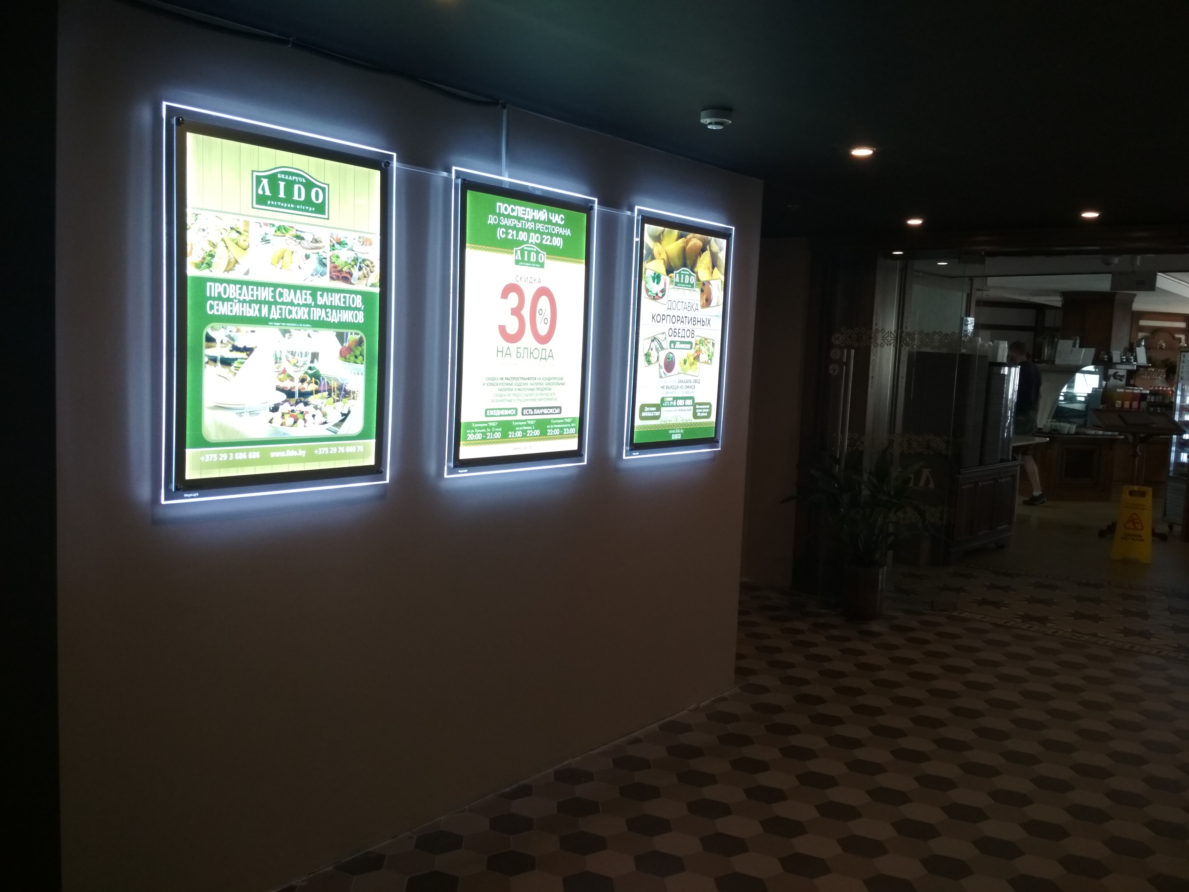 Новый ресторан сети Доминос пицца открылся со световыми панелями от ЛОФТ Медиа.